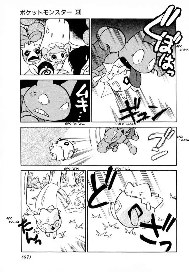 Pokemon Adventures Chapter 107 16